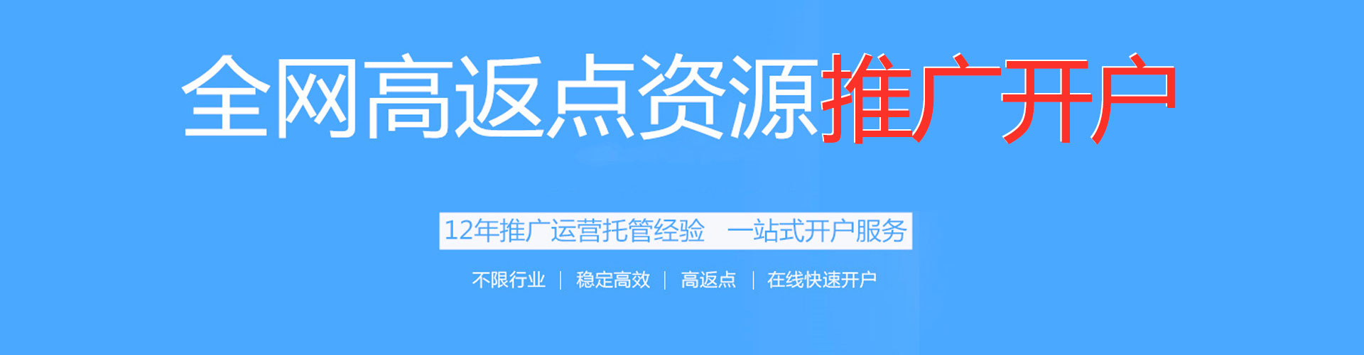 西吉信息流托管