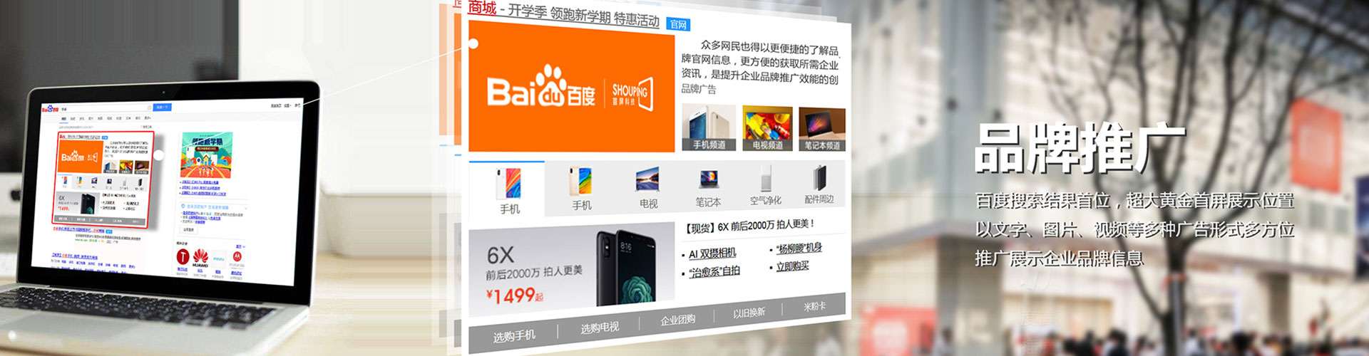 西吉sem运营