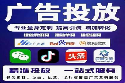 知乎信息流投放策略及案例解析