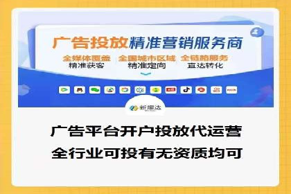 SEM公司广告投放案例：从零到一的成长历程