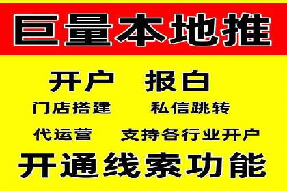 行业顶尖SEM竞价员的策略及成功案例